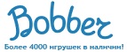 300 рублей в подарок на телефон при покупке куклы Barbie! - Саратов